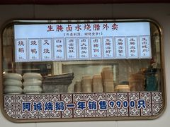 -阿诚市井潮汕菜(金台路店)