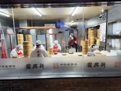 -新兴园饺子馆(河南街店)