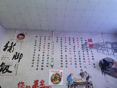 -渝之汇牛肉豌杂面
