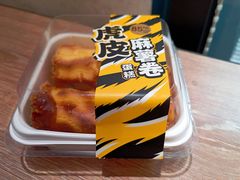 -85度C(广州黄边店)