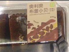 奥利奥布蕾小贝-奈雪的茶(大悦城店)