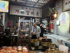 -老妈宫粽球