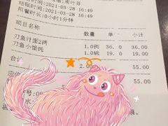 -老半斋(福州路店)
