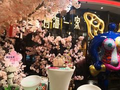 -四海一家自助餐(益田假日广场店)