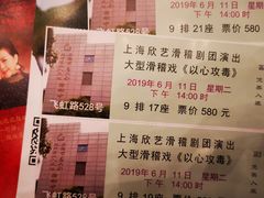 -虹口区工人文化宫