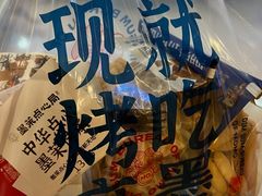 -墨茉点心局(梅溪湖新天地一店)