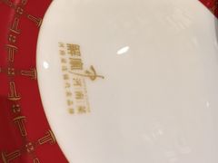 -解家河南菜(商鼎路店)