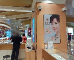 -老凤祥银楼(五角场万达广场店)