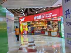 -浦东食品城(华诚大厦店)