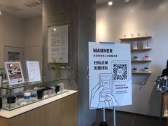 -Manner Coffee(凌空SOHO店)