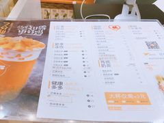 菜单-7分甜(苏州园区科文中心店)