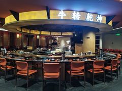 -牛将军•涮肉•烤肉(北京王府井·故宫店)