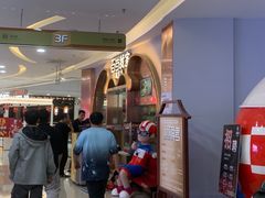 -百岁我家酸菜鱼(龙湾万达店)