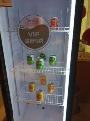 -Yestar艺星医疗美容医院