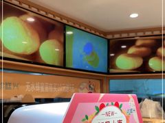 -珍糕兴(三林店)