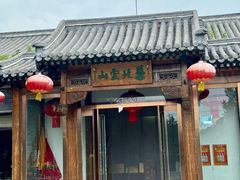 -燕北云山·农家菜·灶台鱼(密云溪翁庄店)