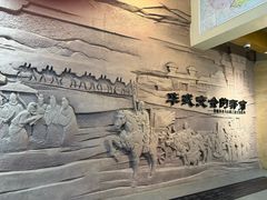-敦煌市博物馆