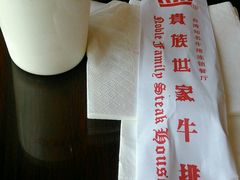 -贵族世家牛排(晋江万达店)