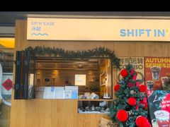 -Shiftin’浮起咖啡 (福保店)