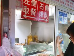 -辽B·小串(总店)