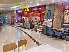 -蔡林记(昙华林泛悦汇店)