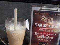大红袍珍珠奶茶-湊湊火锅·茶憩(磐基中心店)