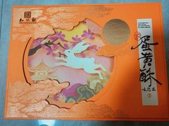 -知味观(湖滨店)