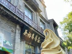 -吴裕泰茶庄(前门大街店)