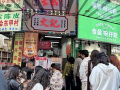 -食盈碗仔翅(星玺广场店)