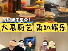 -Living Kitchen团建·厨艺派对空间(国贸店)