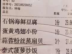 -新发现(苏州中心商场店)