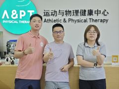 -APT运动康复中心(徐汇万科店)