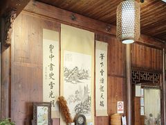 -环秀楼(黄山呈坎店)