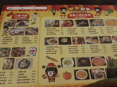 菜单-偏偏喜欢你(国瑞购物中心店)