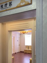 -武汉五洲整形外科医院