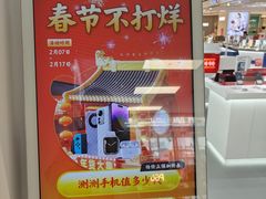 -转转二手回收(创业天虹店)