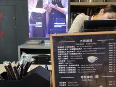 -瑞幸咖啡(艺树家工场店)