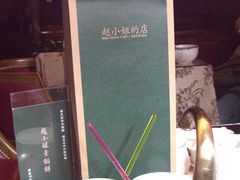 -赵小姐的店(鼓浪屿三友店)