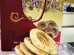 -油旋张(大观园店)