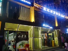 -邱大妈水煮(龙山店)