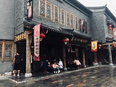 门面-老槐树煎包