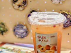 -茶话弄(中贸广场店)