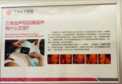 -重庆五洲医院·妇幼保健