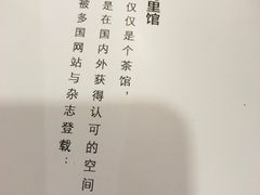 -竹里馆 ·茶食(奥体店)