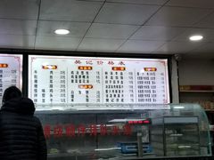 -樊记腊汁肉(竹笆市总店)