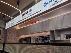 -敏华冰厅(平安金融中心店)