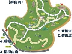 -梧桐山风景名胜区