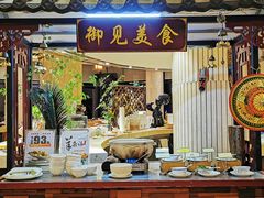 门面-泰州世茂茂御酒店·御咖啡西餐厅