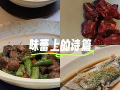 -古韵轩·园林餐厅