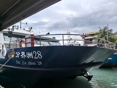 -海南分界洲岛旅游区